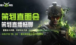 萤火突击全网最详细最新爆料