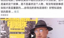 超时空徐峥爆料了吗视频,揭秘影视圈不为人知的秘密