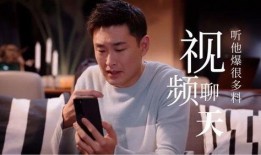 明星娱乐圈火爆料视频,火爆料视频背后的惊人真相